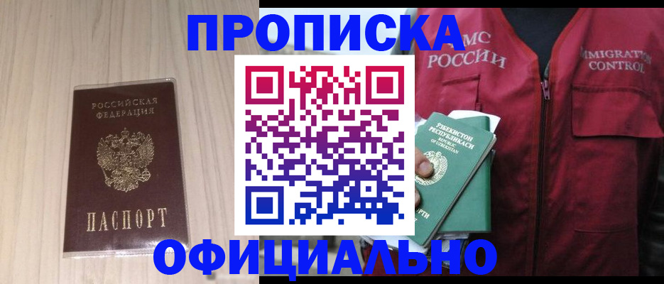 регистрация для школы в Вуктыле