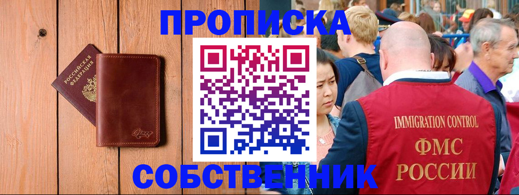 временная регистрация госуслуги в Вуктыле